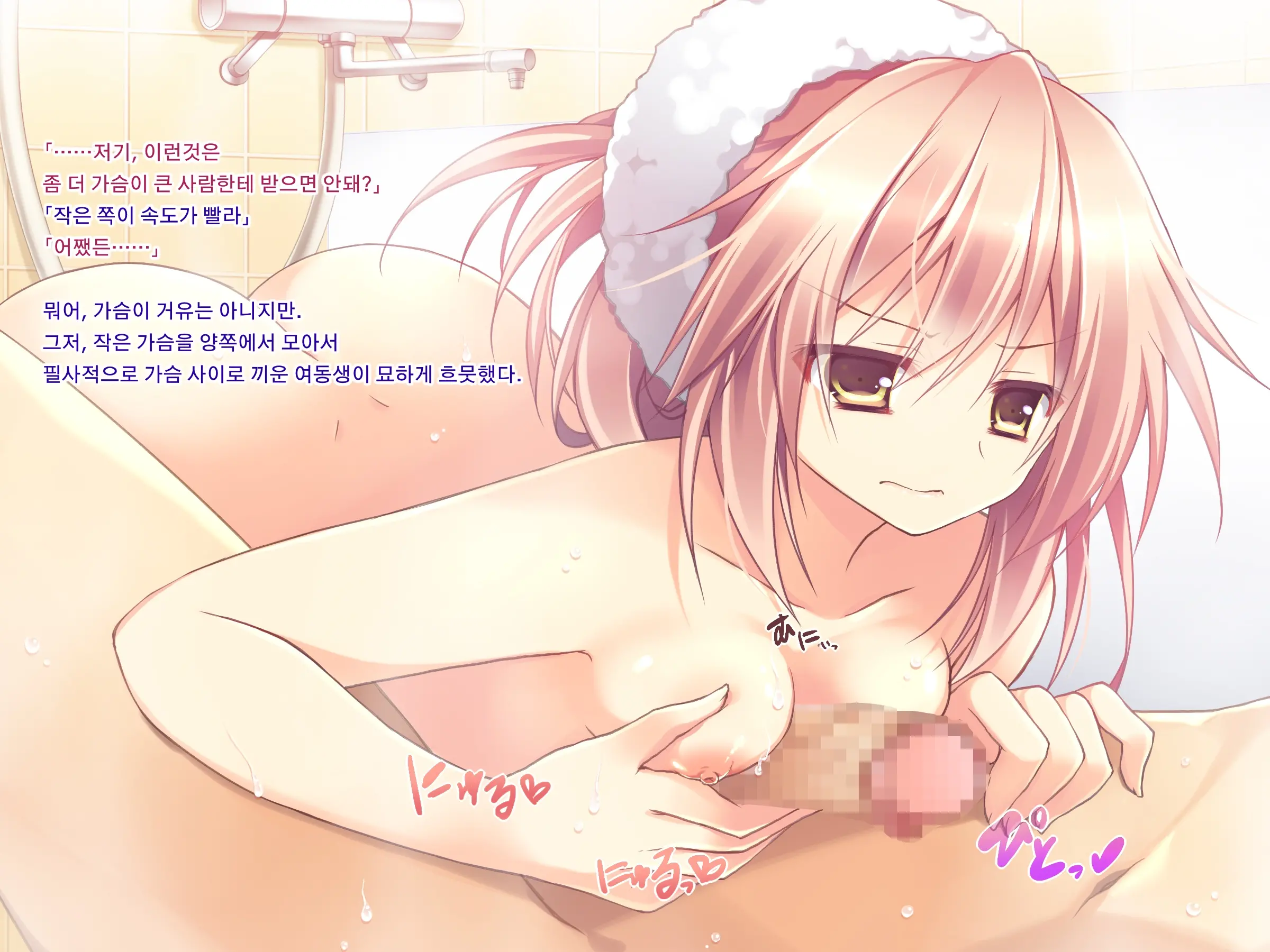 Kyoudai Miman Koibito Ijou | 남매 미만 연인 이상